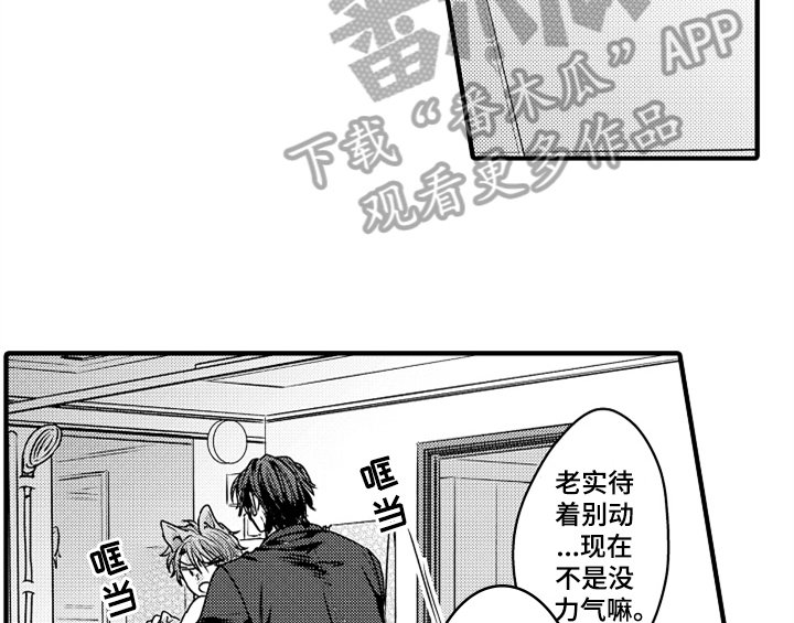 第4话1