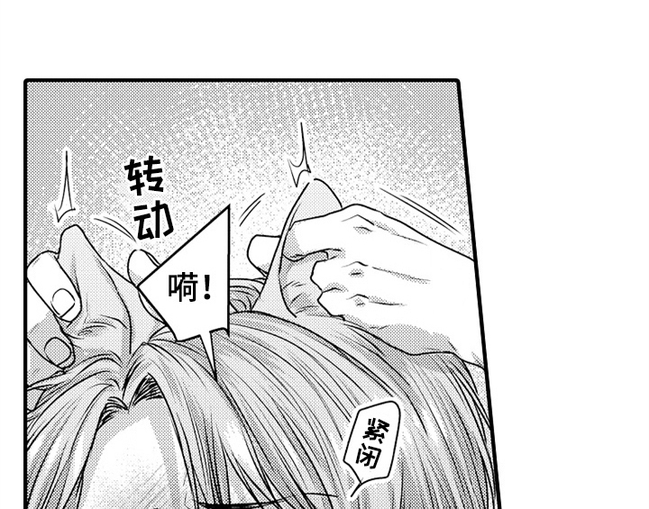 第4话11