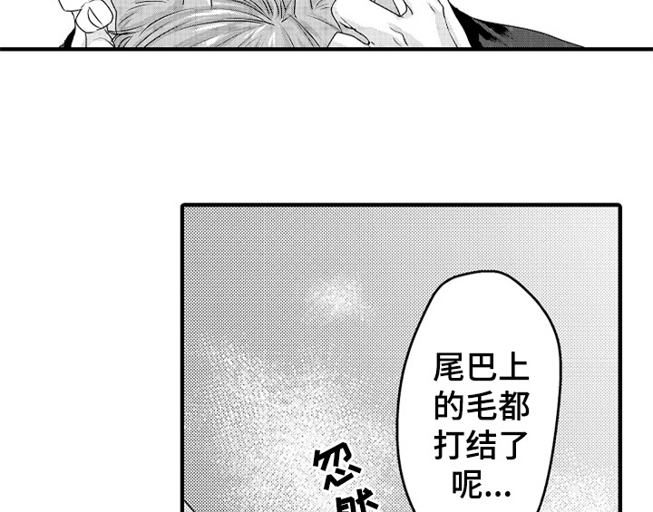 第4话14