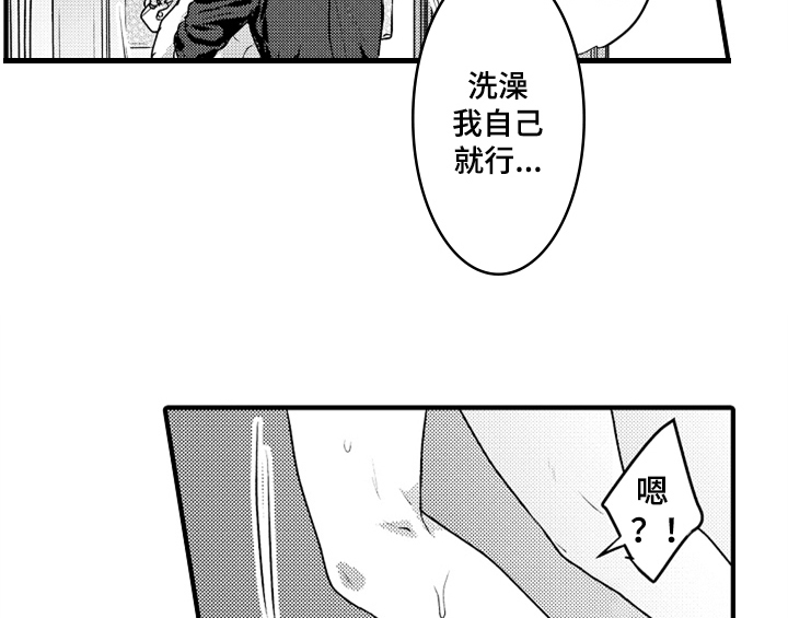第4话2