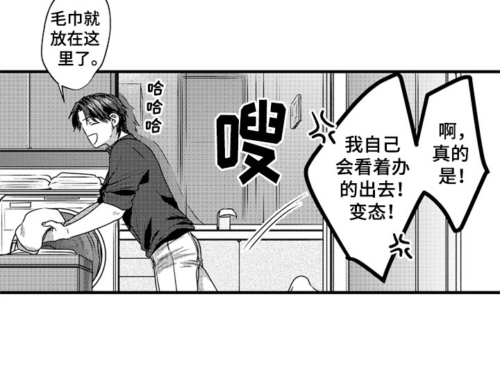 第4话21