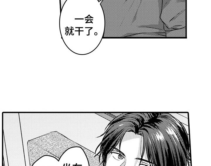第4话30