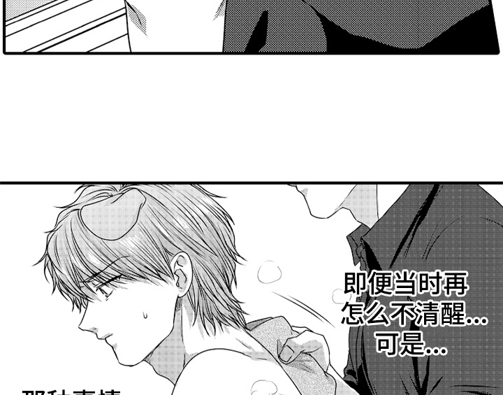 第4话6
