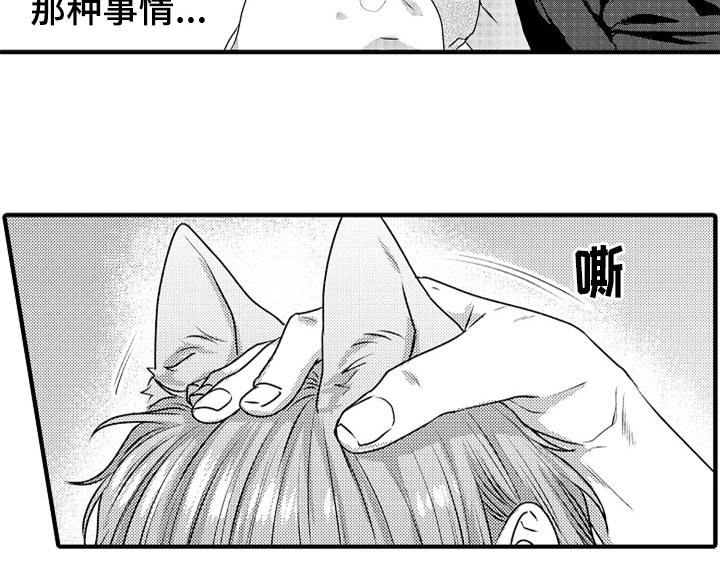 第4话7