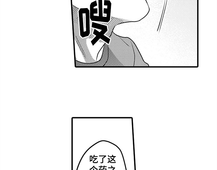 第3话1