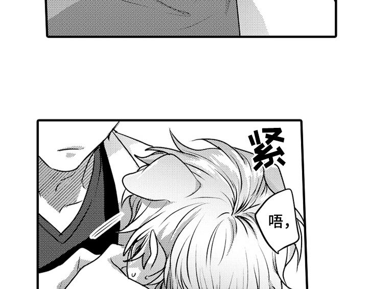 第3话13