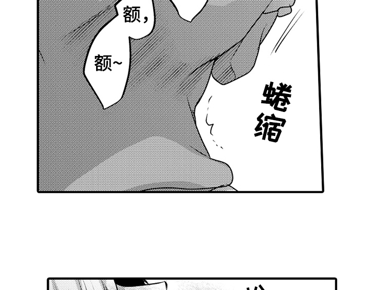 第3话15