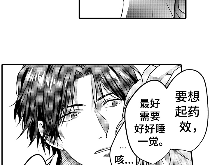 第3话22