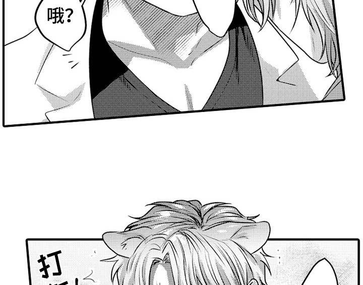 第3话23