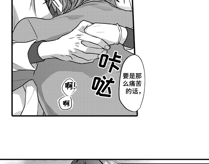 第3话36