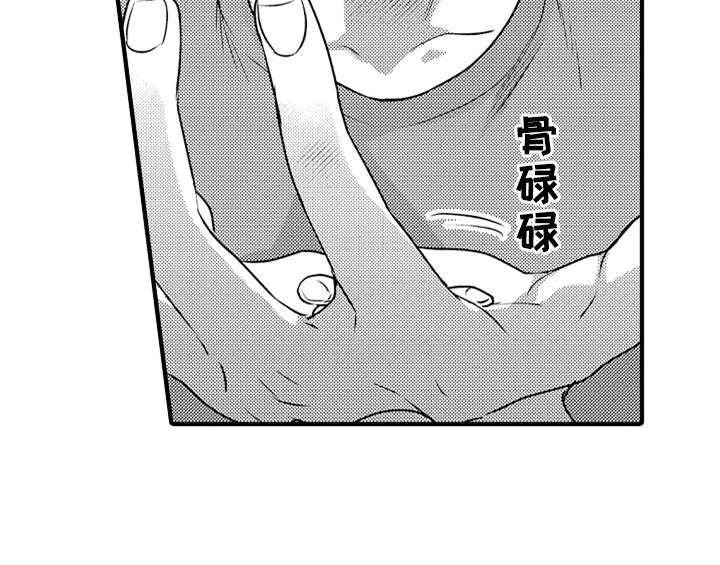 第3话6