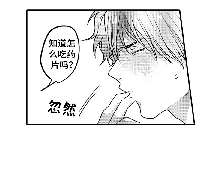 第3话7