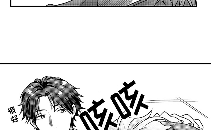 第3话9