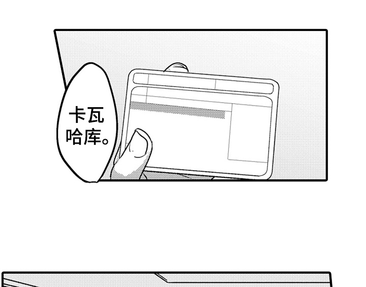 第2话4
