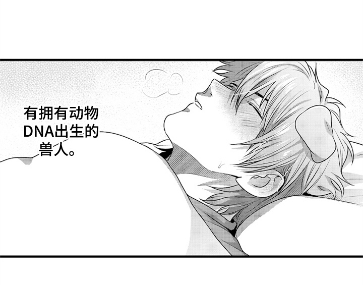 第2话7
