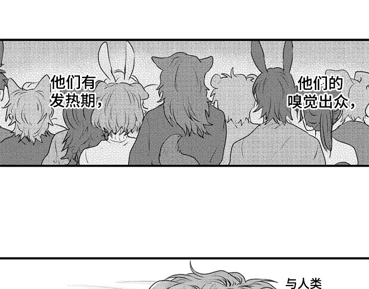 第2话8