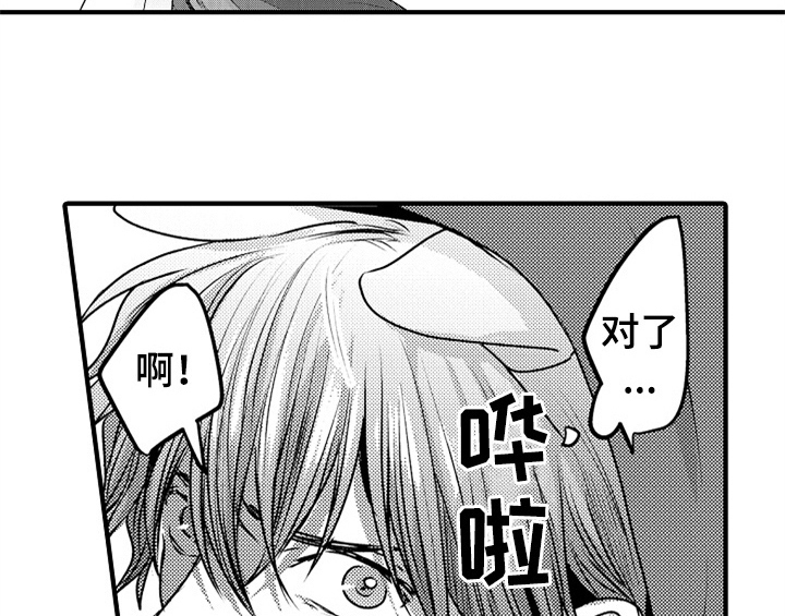 第1话15