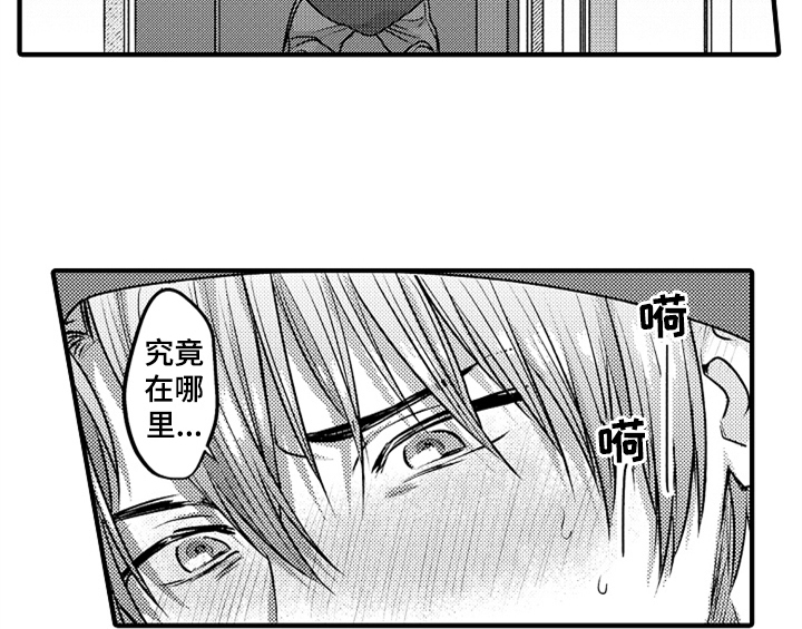 第1话3