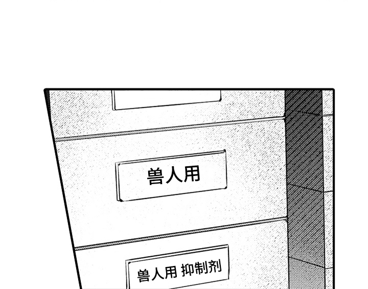 第1话4