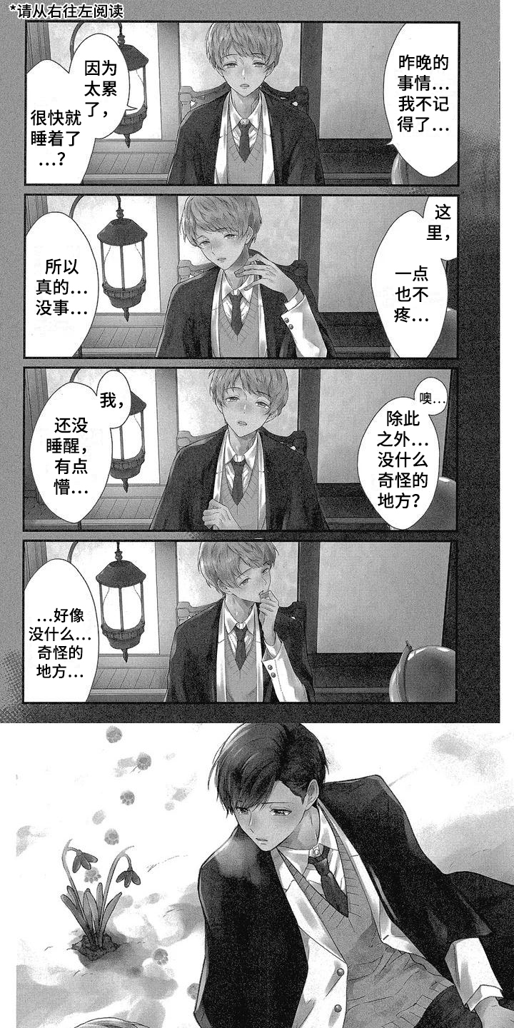 第45话0