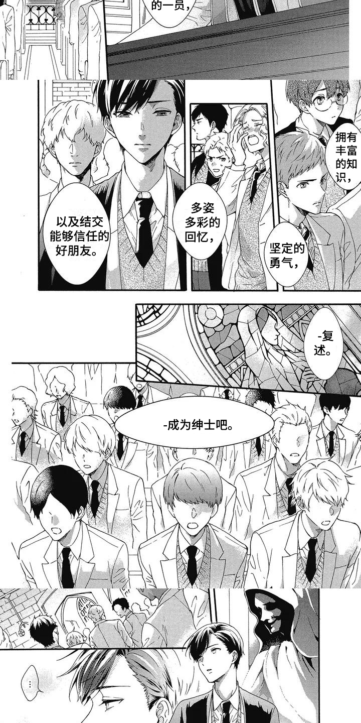 第45话2