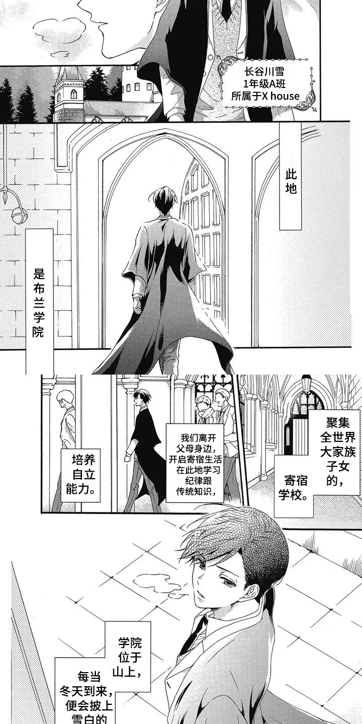 第45话3