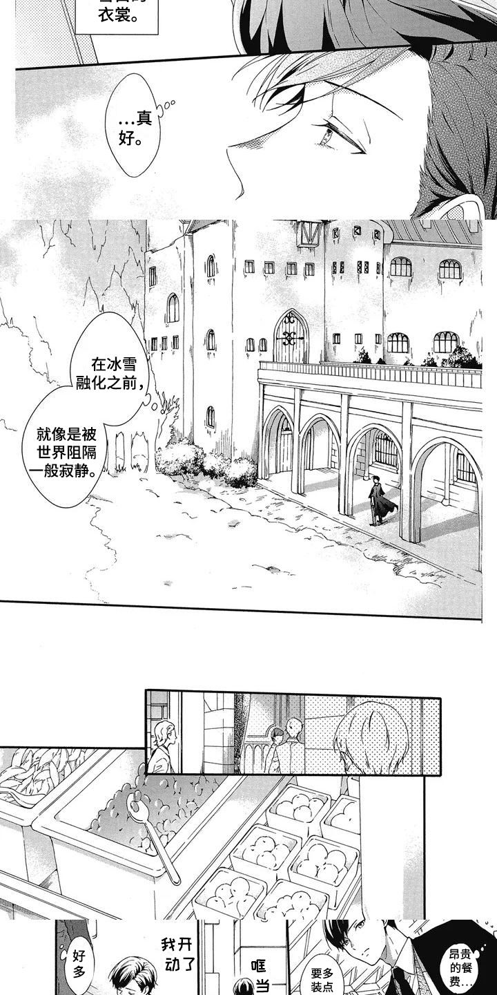第45话4