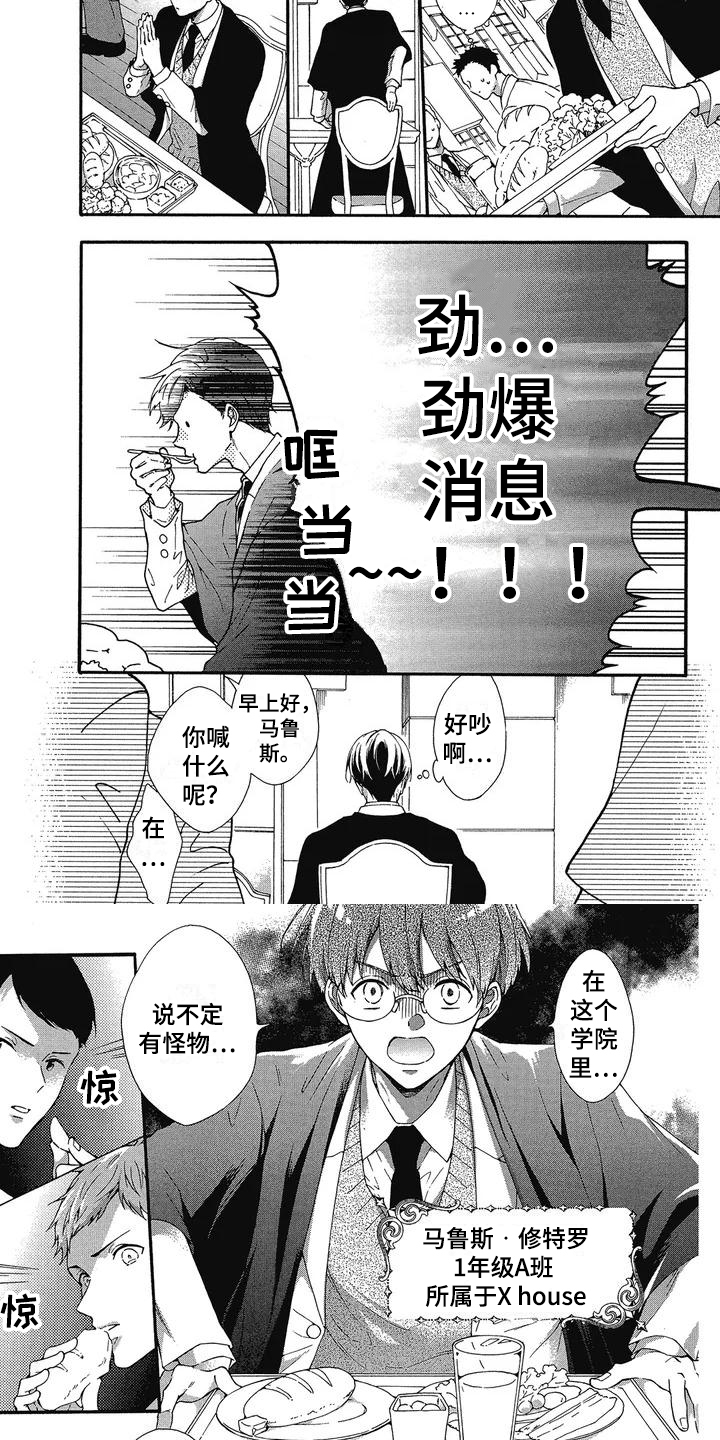 第45话5