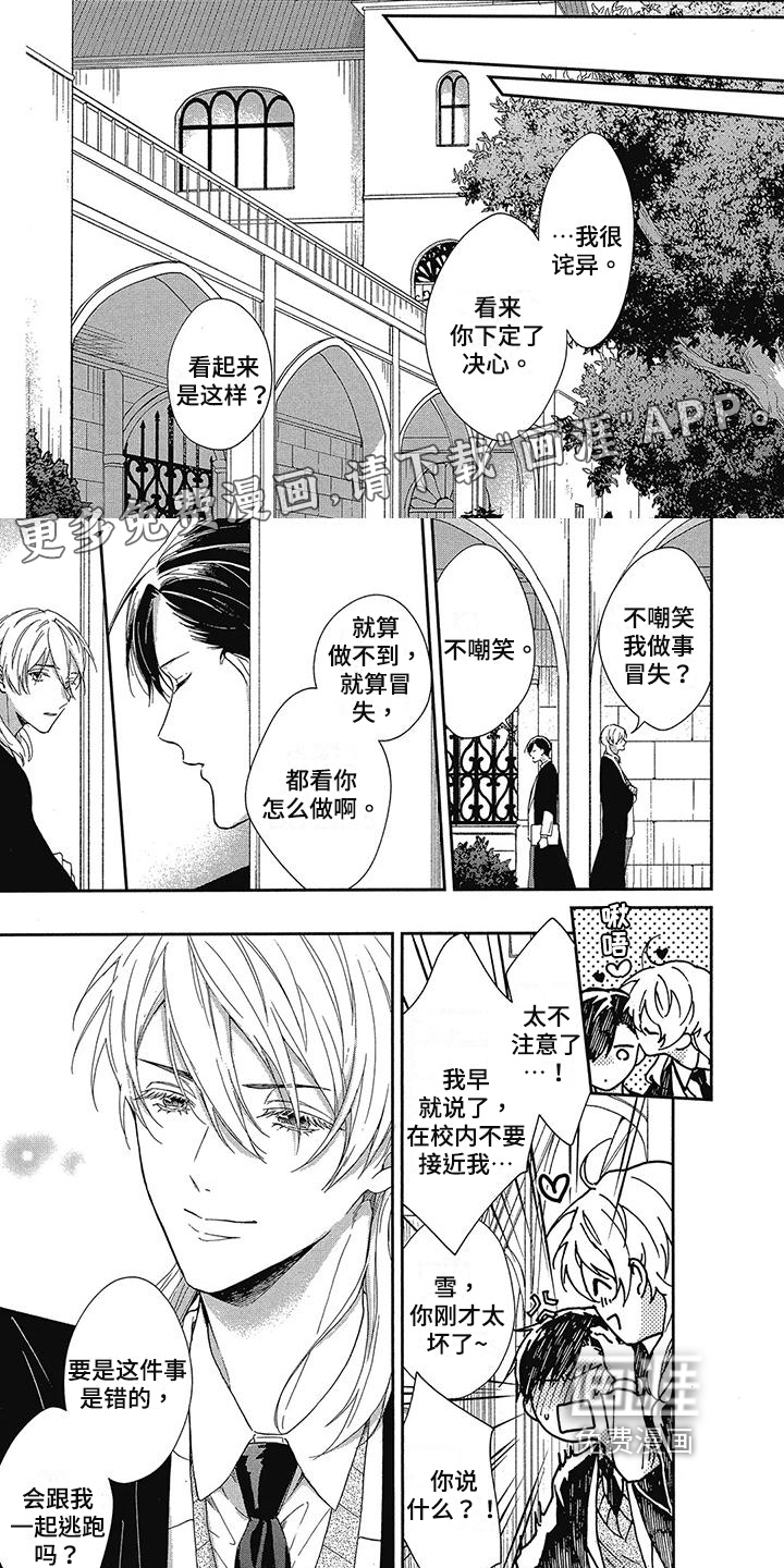第43话0