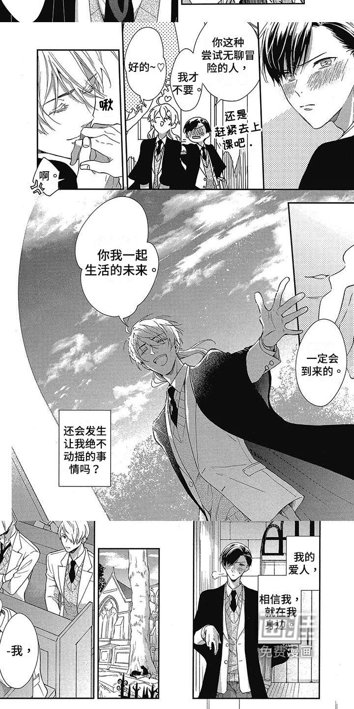 第43话1