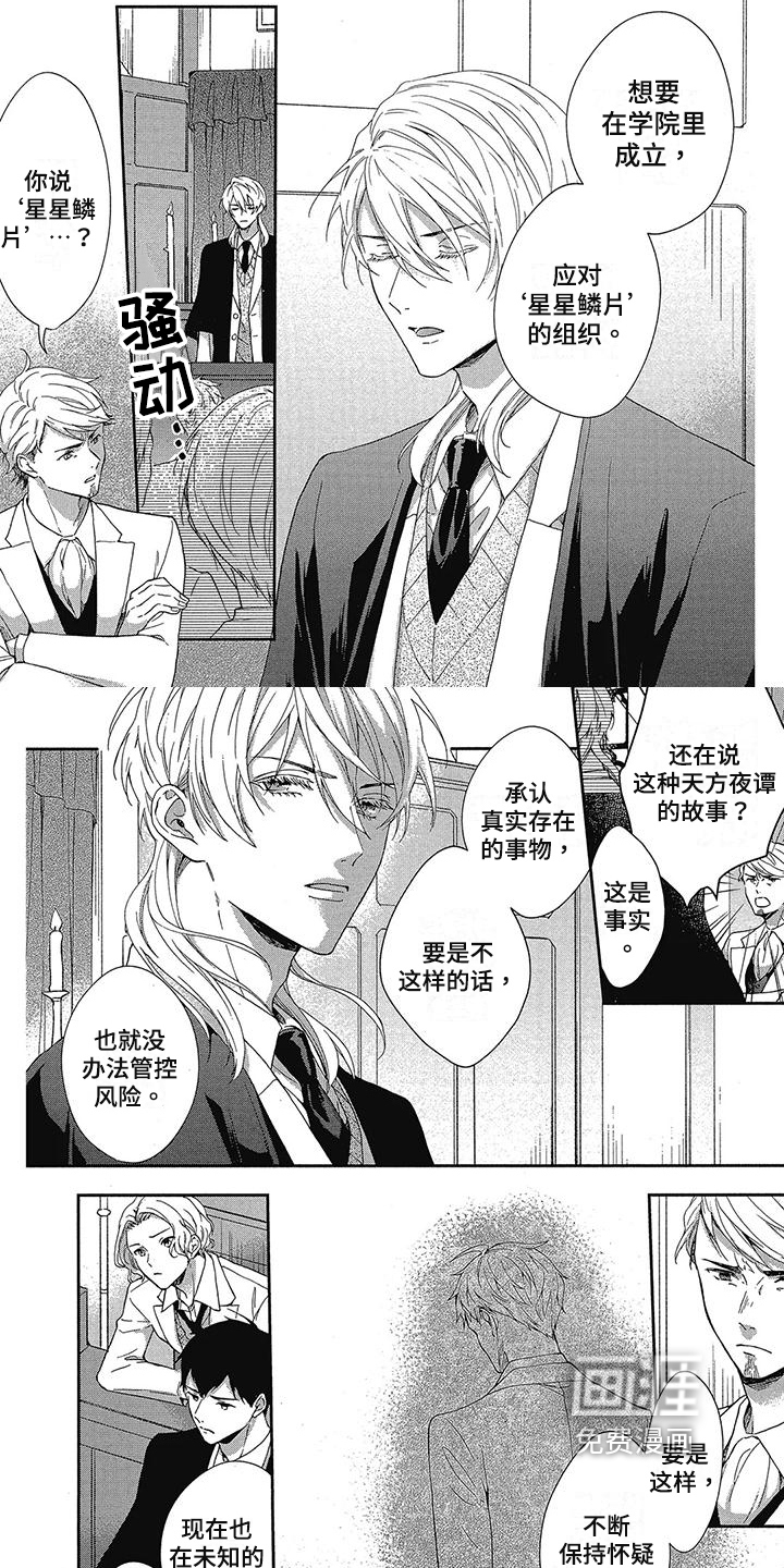 第43话2