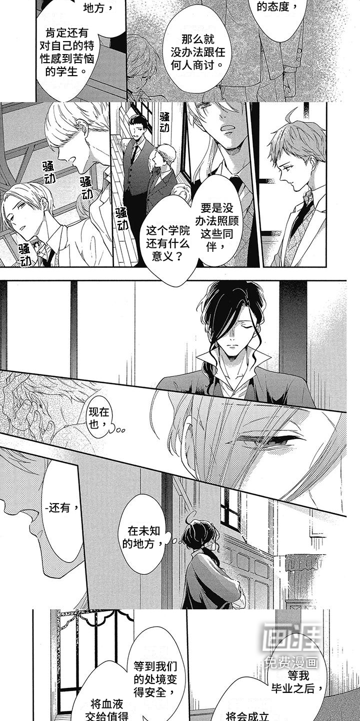 第43话3