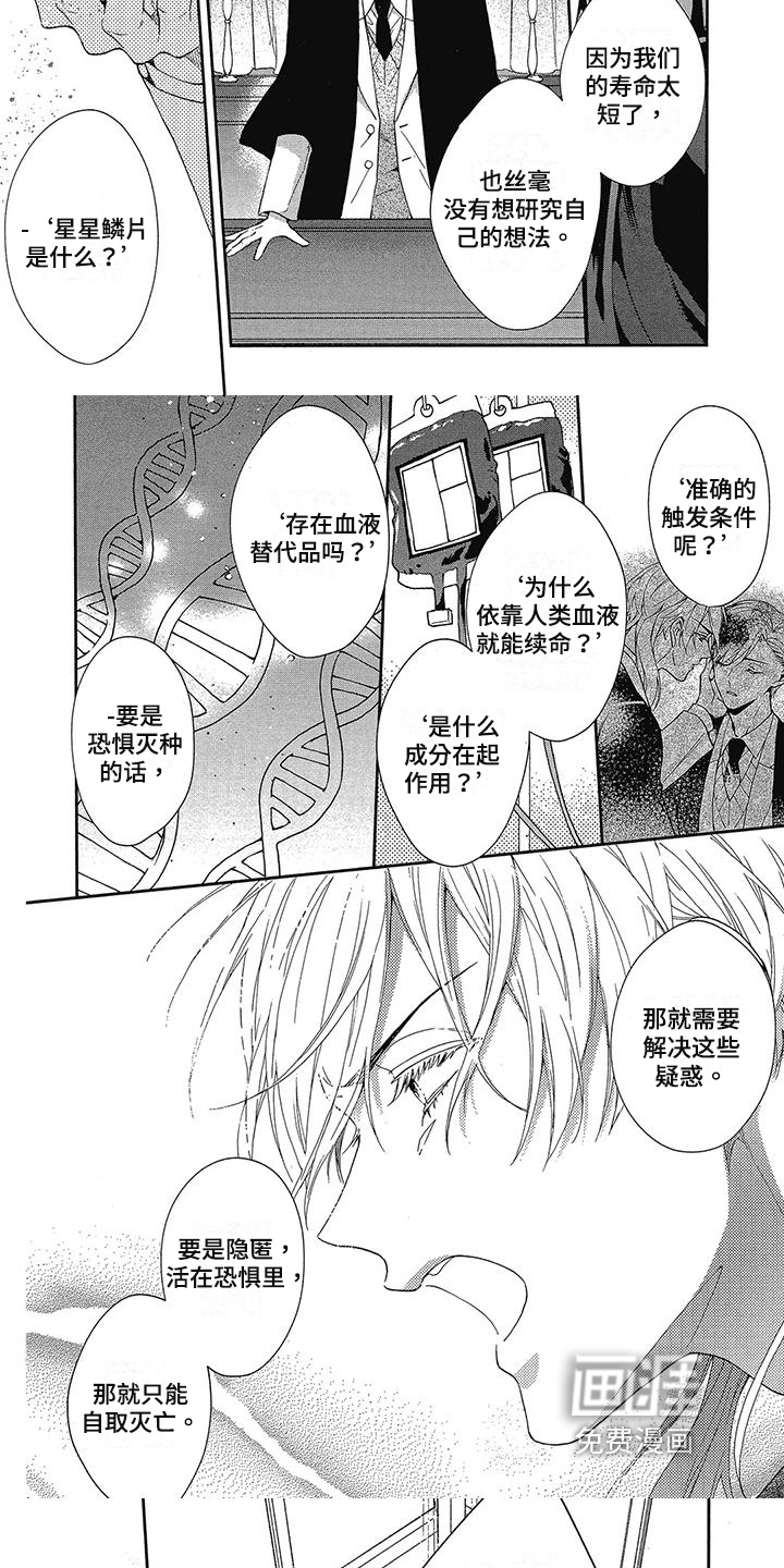 第43话5