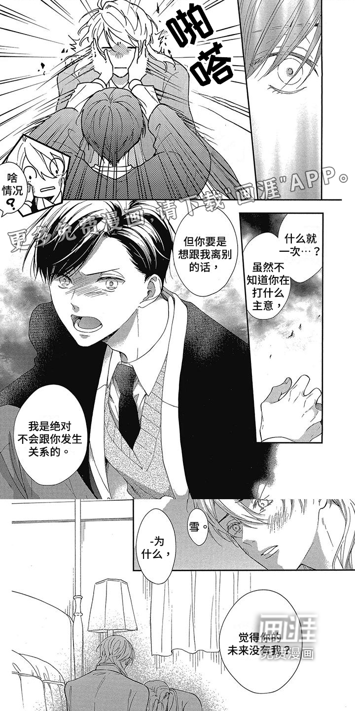 第42话0