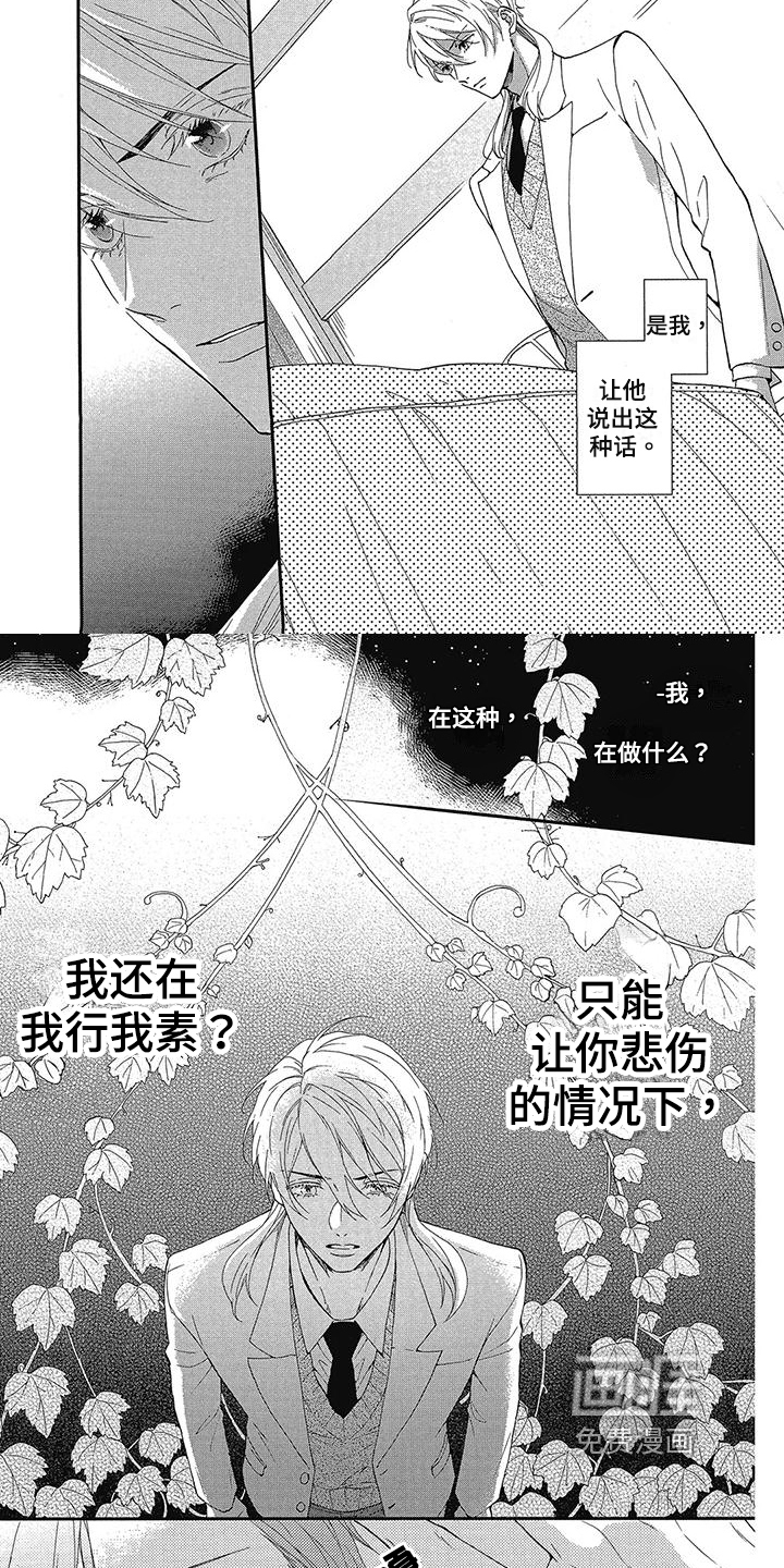 第41话1