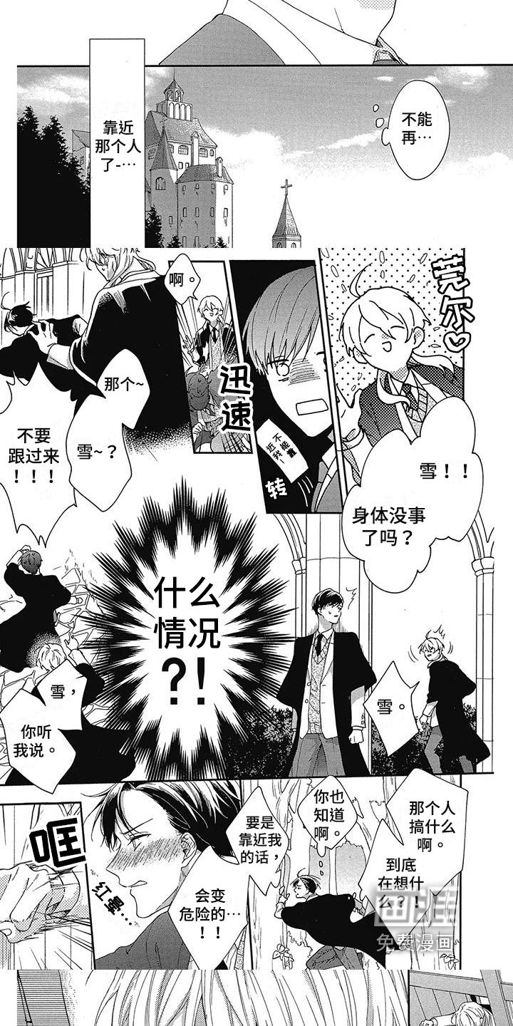 第41话4