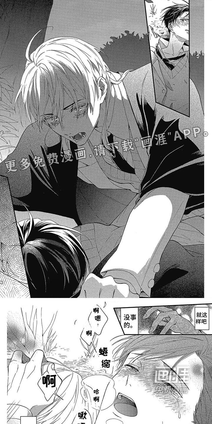 第40话0