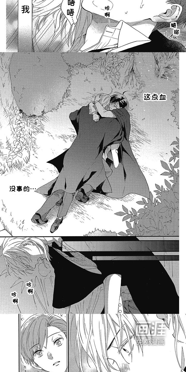 第40话1