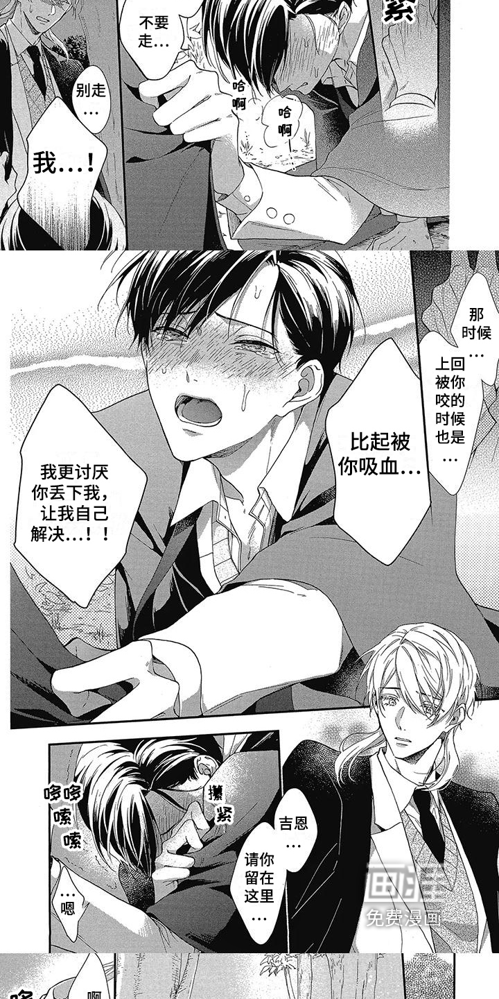 第40话3