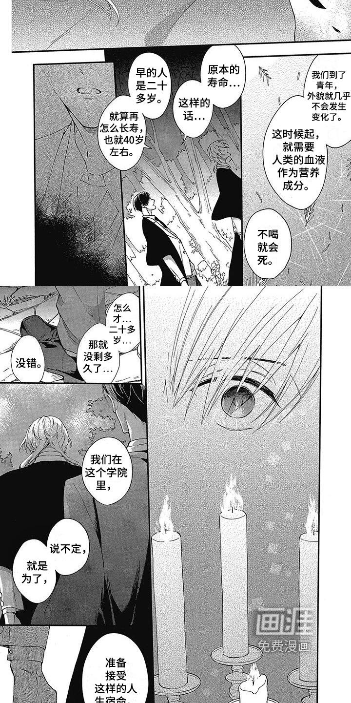 第39话1