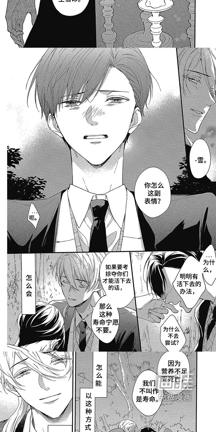第39话2