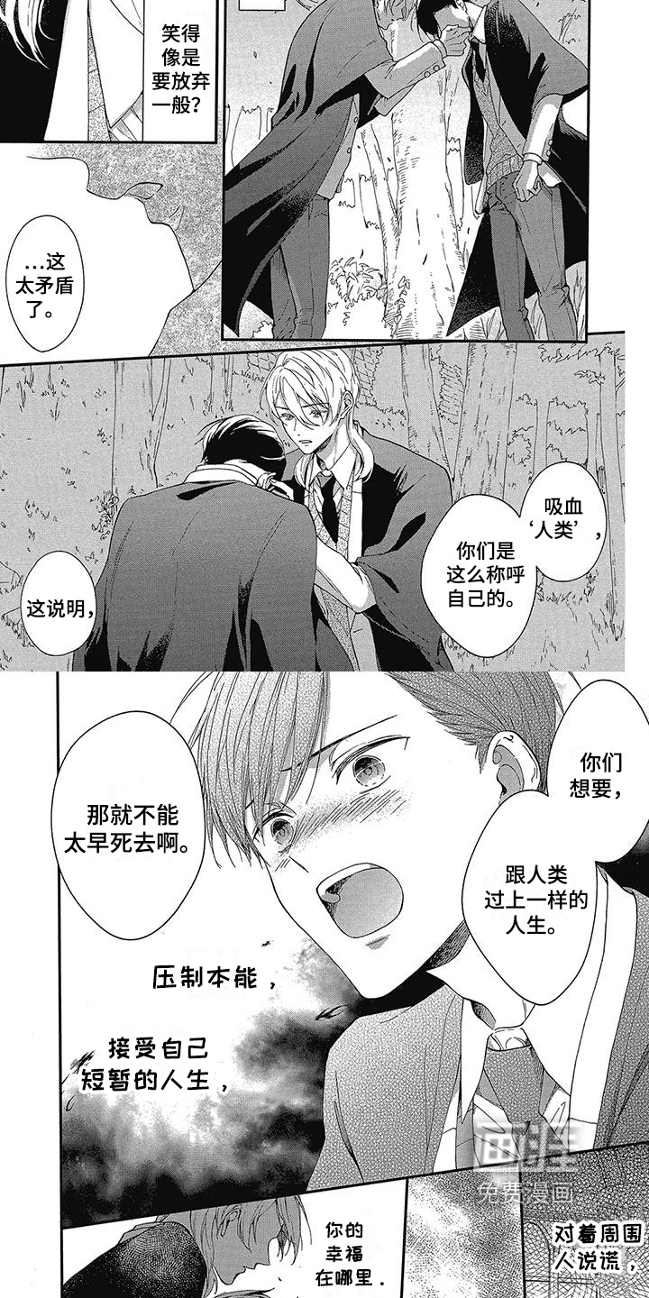 第39话3