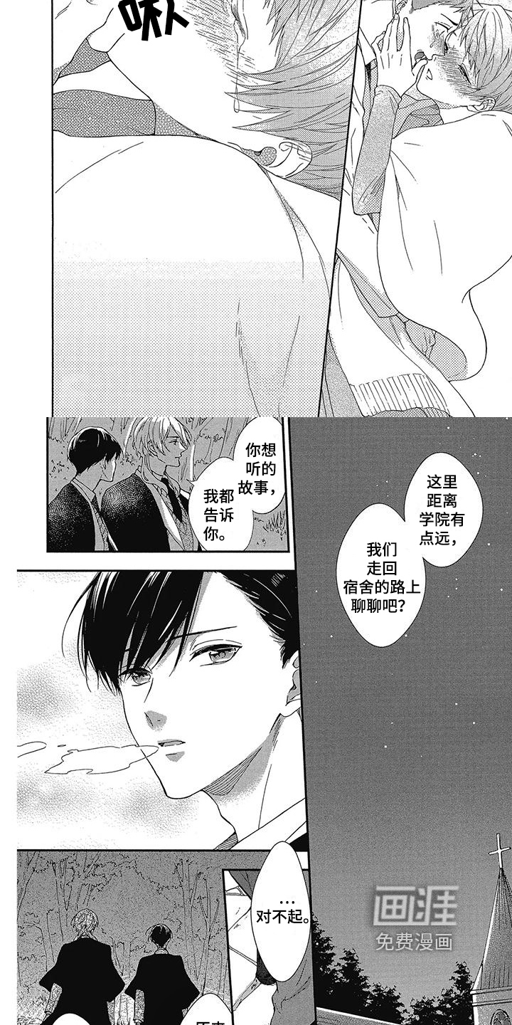 第38话1