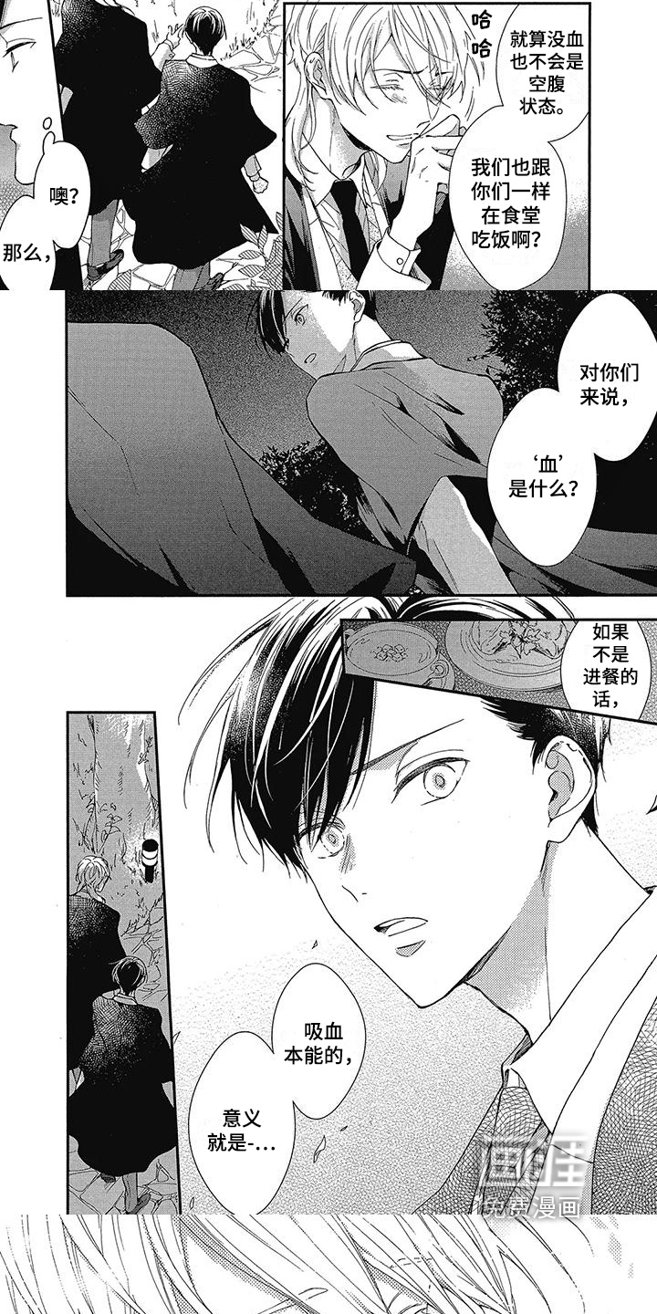 第38话4