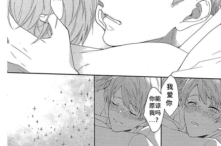第37话6
