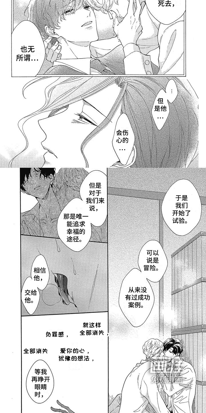 第36话1