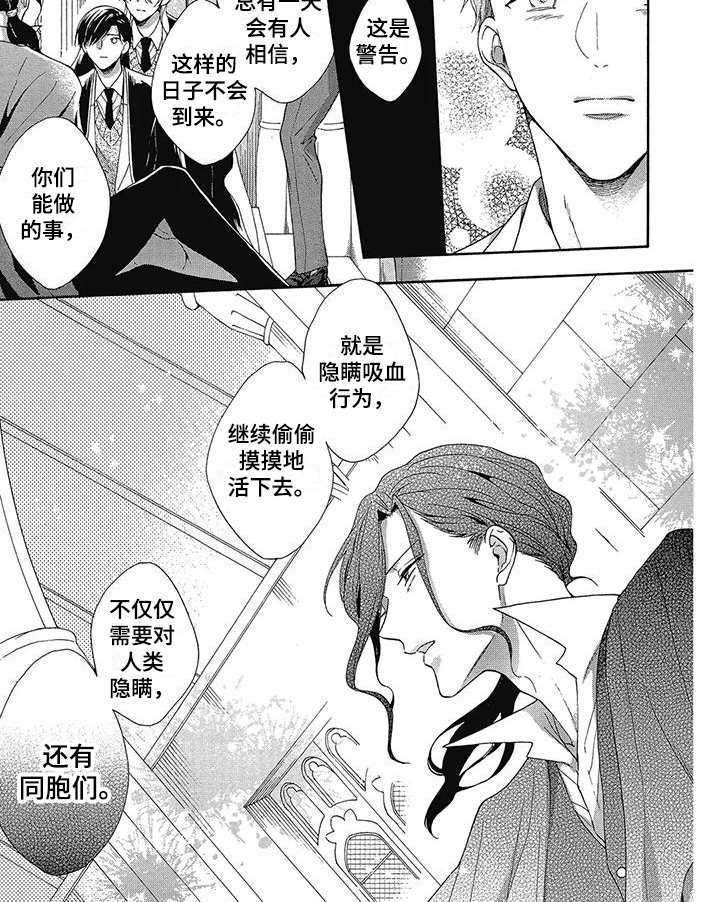 第36话5
