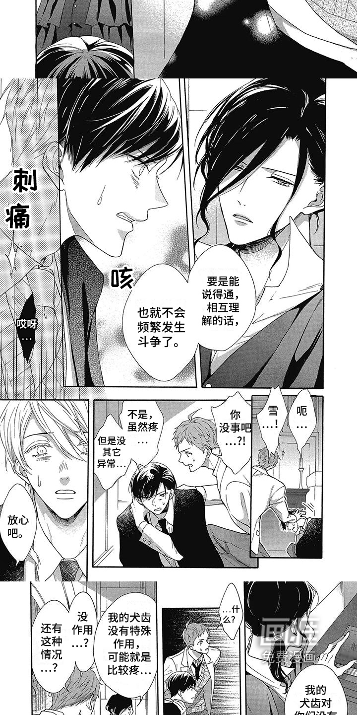 第35话2