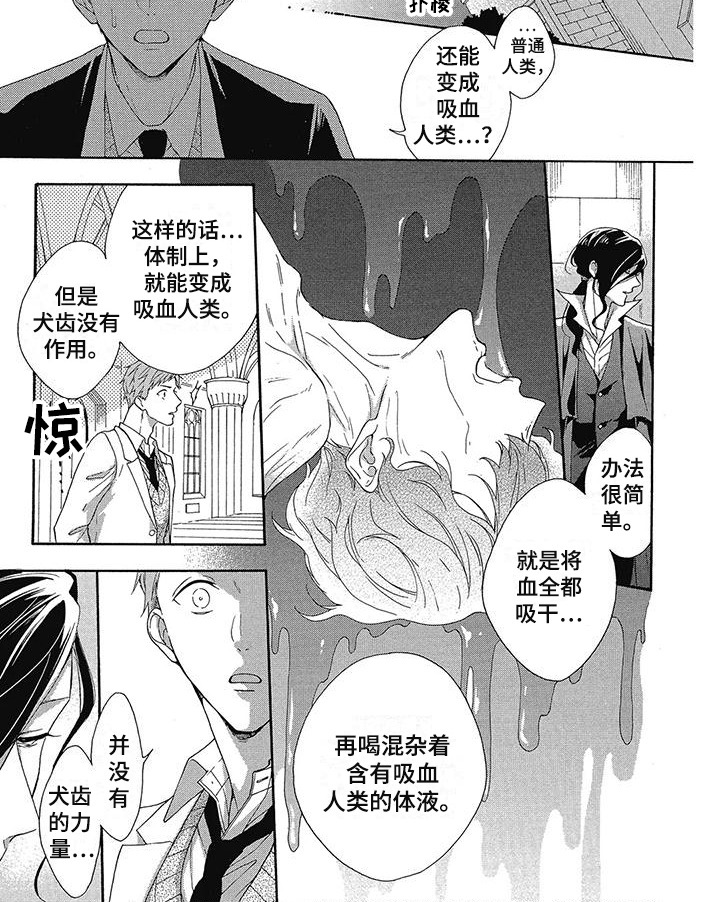 第35话5