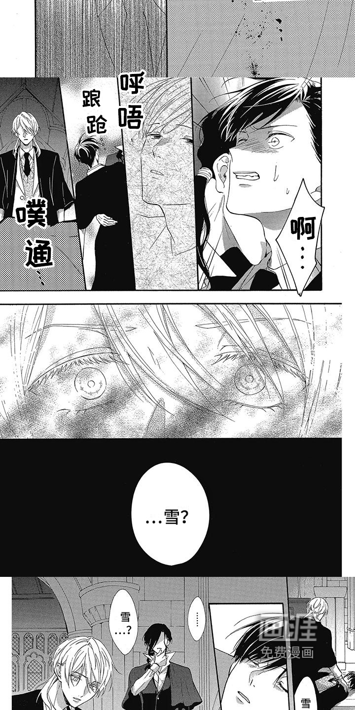 第34话2